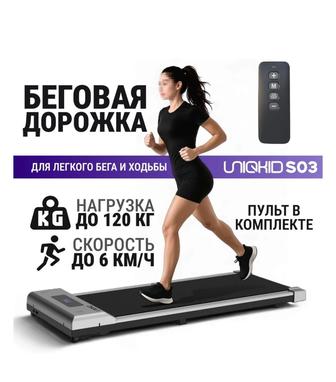 Беговая дорожка
