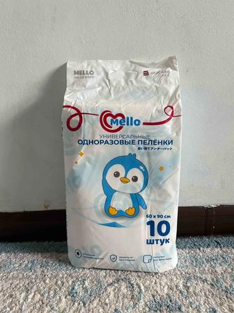 Одноразовые пеленки