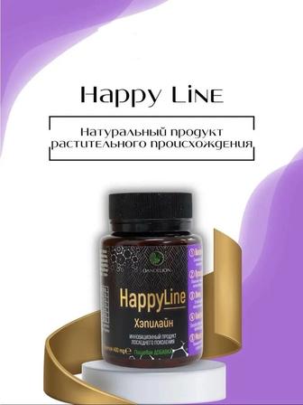Happyline витамин натуральный растительного происхождения