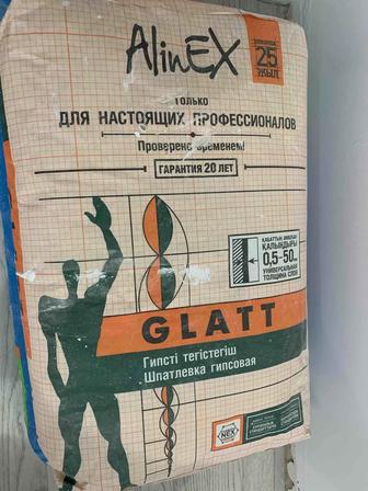 Глатт Alinex Glatt 25 кг 1 мешок