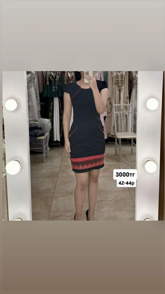 Новые платья, классика