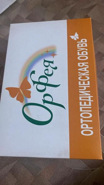 Ботинки