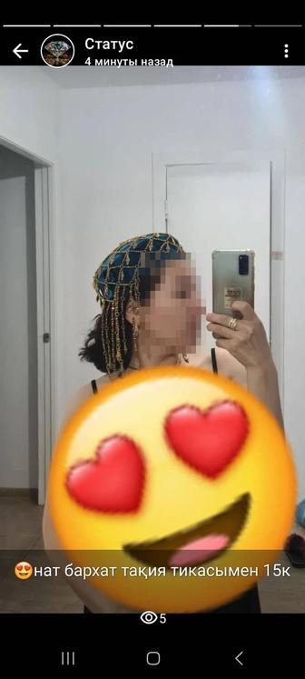 продаю новую тюбетейку и с тикой