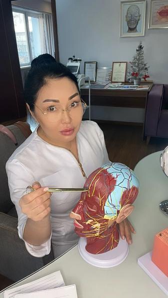 Обучение Косметология