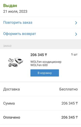 Кондёр 12 волт