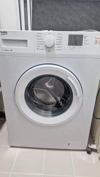 Стиральная машина