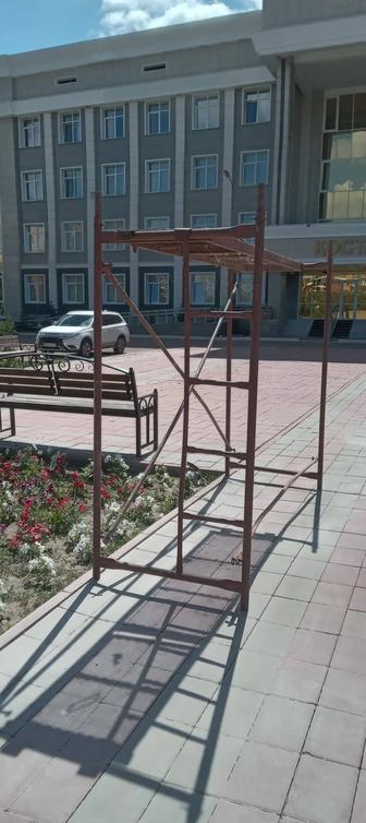 Строительные леса