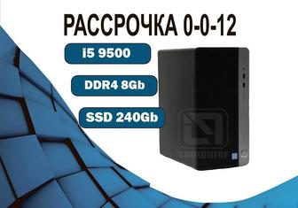 i5 9500/ 8Gb SSD UHD Graphics 630 HP Компьютер офисный на SSD