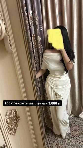 Стильный топ с открытыми плечами почти новый.