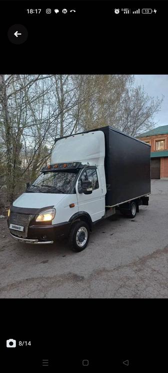 Грузоперевозки