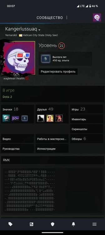 Steam аккаунт