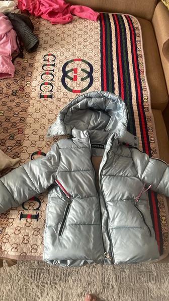 Детская куртка для мальчика