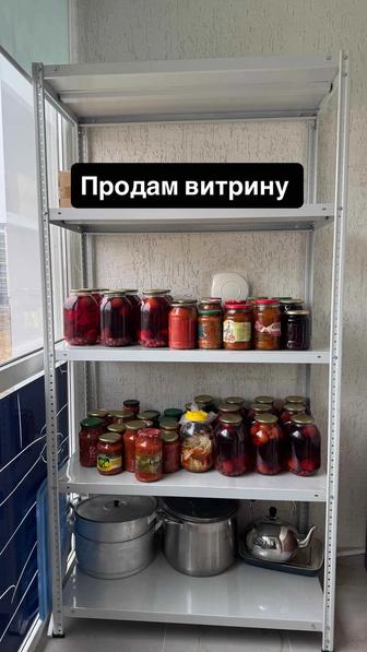 Полки ,стеллажи и витрины