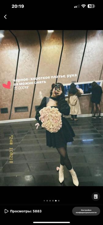 Продам платье