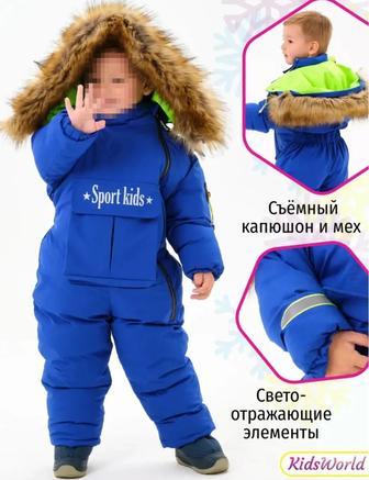 Зимний комбинезон для детей в идеальном состоянии
