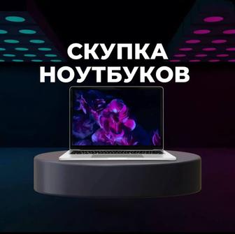 Ноутбук Acer скупка ноутбуков в Астане дорого