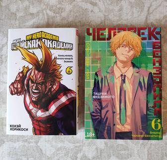 Продам книги аниме.