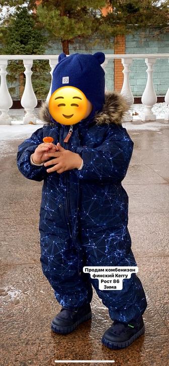 Комбенизон