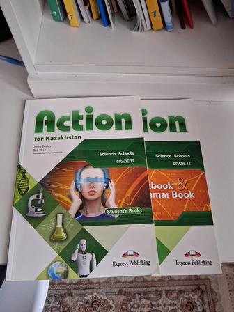 Учебник английского