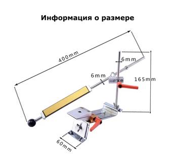 Профессиональная точилка для ножей, система заточки,поворот на 360 градусов