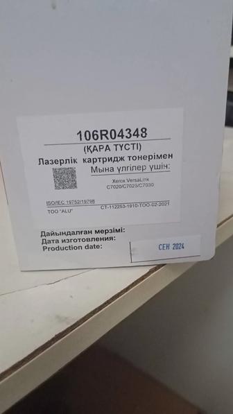 Продам картридж