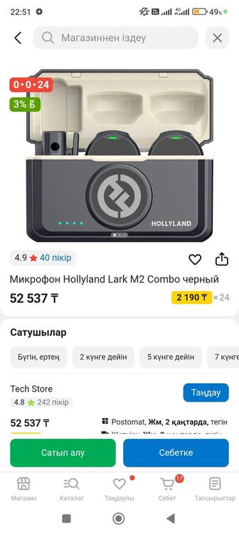 Микрофон петличка для голос