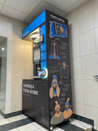 Продается кофе аппарат Алаш