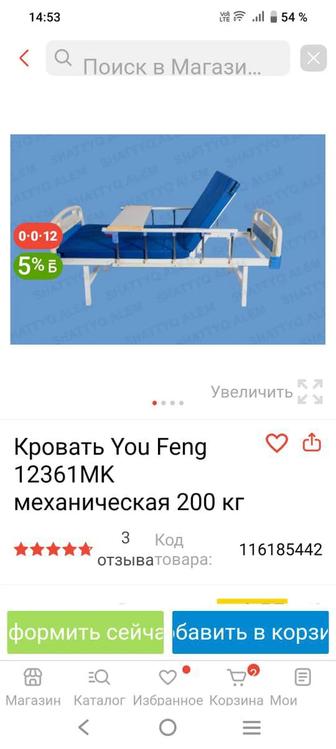 Кровать