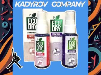 Eco Dry Спрей от пота натуральный Оригинал красный синий ОС6