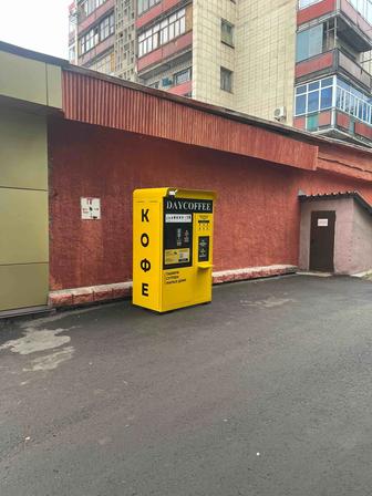 Кофе аппарат