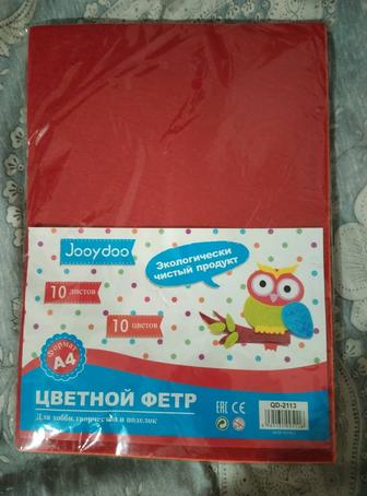Фетр