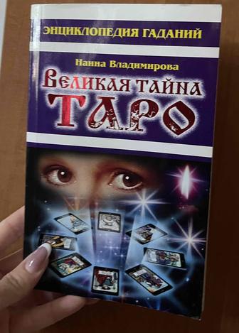 Продам книги в отличном состоянии