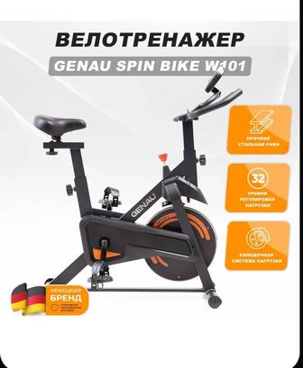 Велотренажёр Genau spin bike w101