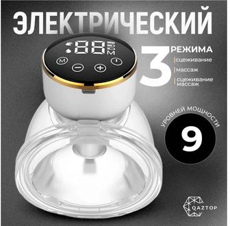 Молокоотосос электрический