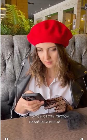 SMM-менеджер
