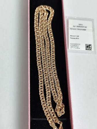 Продам золотую цепь Бисмарк Новая.