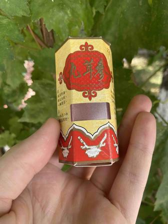 Samyun wan самюван для набора веса