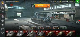 Аккаунт на world of tanks blitz!