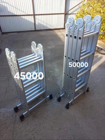 Продается лентница-стремянка