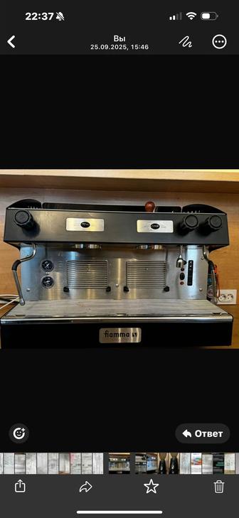 Кофемашинка