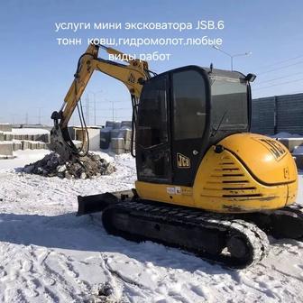 Услуги мини экскаватора 6 тонн.ковш гидромолот