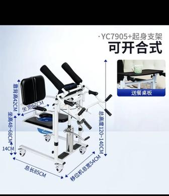 Коляска инвалидная подъемник