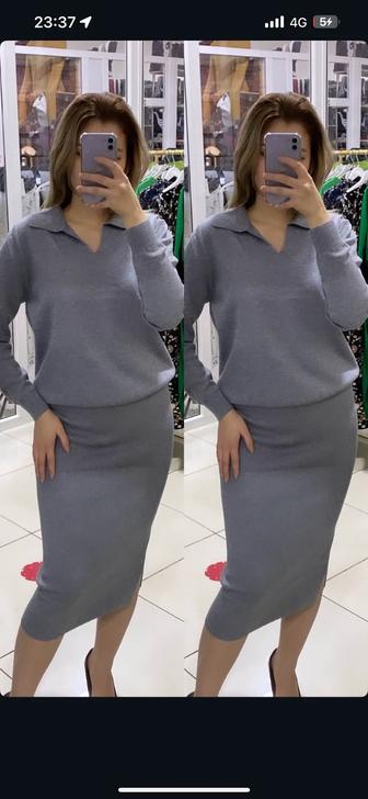 Двойка с юбкой