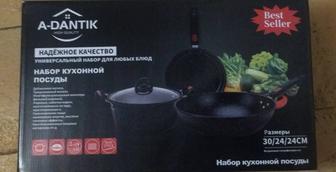 Набор кухонный