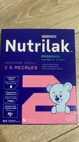 Nutrilak детская смесь