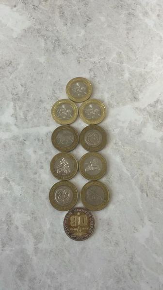 Коллекционные монеты
