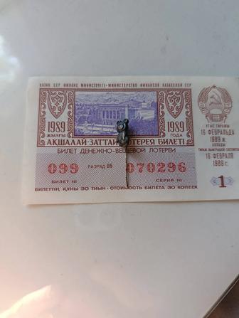 Редкий латунный значок мишка СССР