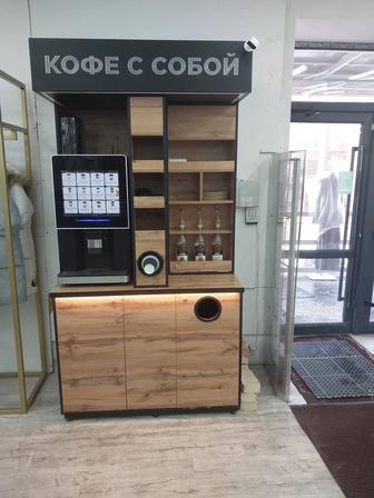 Кофеный аппарат L307