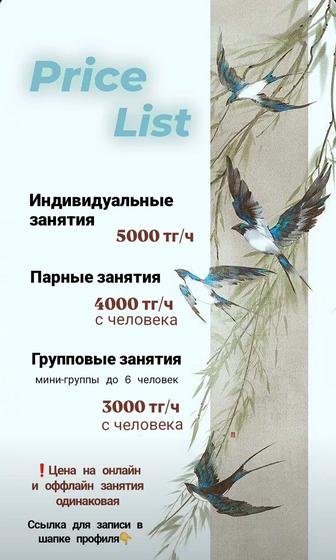 Репетитор по биологии