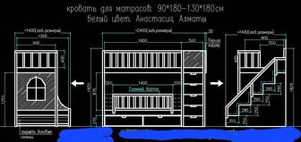 Продам кровать детскую двухярусную